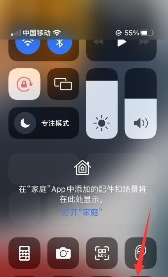 iPhone滚动截长图技巧大揭秘（轻松实现长图截取功能，让你的图片无限延展）