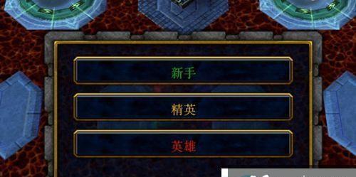 魔兽争霸3新手攻略（掌握游戏规则与基本策略，成就战场传奇）