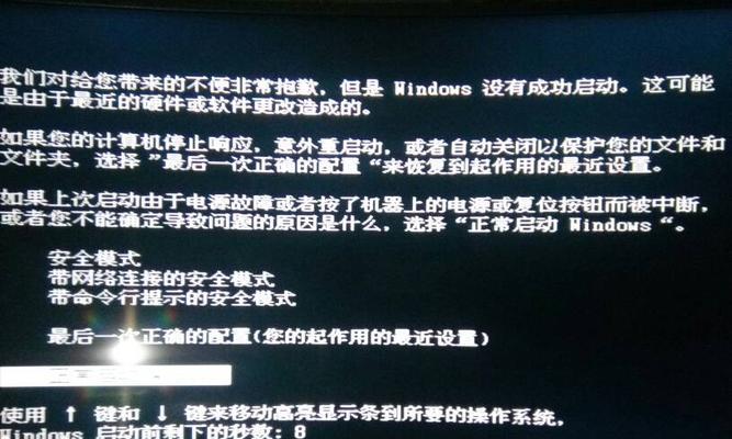 解锁台式电脑开机密码的一键还原方法（方便快捷的密码恢复工具让你摆脱开机密码困扰）