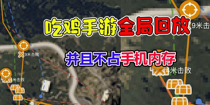 畅快游戏，轻松娱乐——精选好玩又不占内存的手游推荐（小众好游你值得拥有，尽情畅玩无忧）