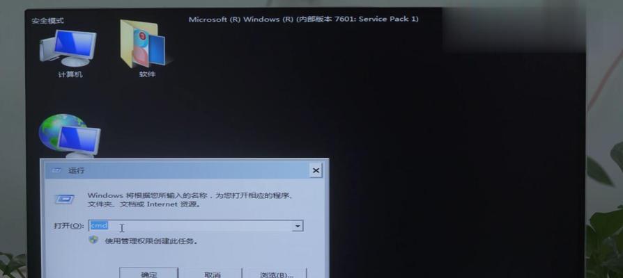 电脑蓝屏修复系统教程（解决蓝屏问题的简易步骤与方法）