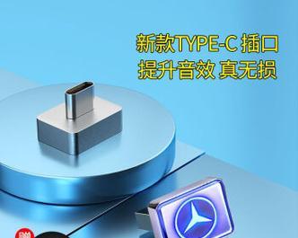 探索的车载音乐U盘（挖掘U盘，为您的汽车音乐之旅注入无限动力）