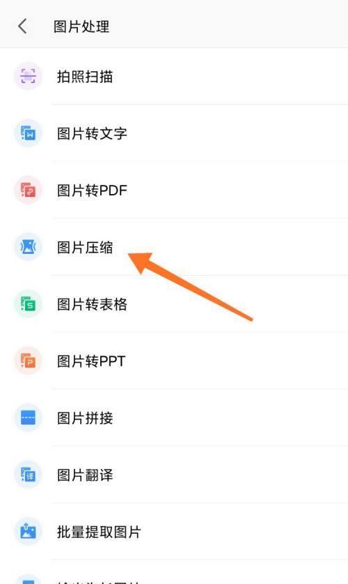 深入探讨照片转换为JPG格式的必要性（全面了解JPG格式的优势与应用领域）