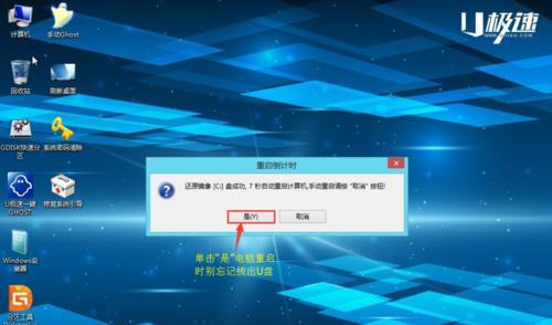 小白也能轻松操作的一键重装系统教程（详细步骤让你不再头疼，轻松重装系统）