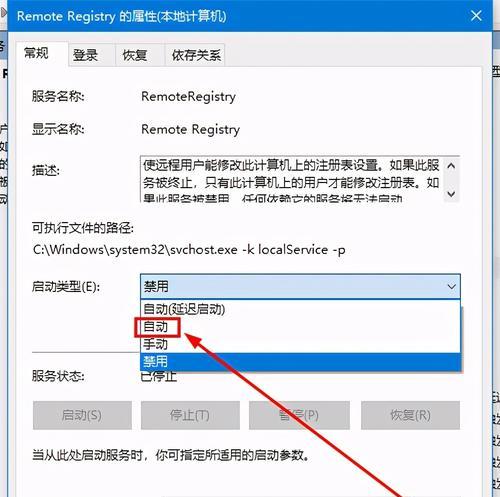 如何建立两台电脑的局域网共享？（通过简单步骤轻松实现网络共享）