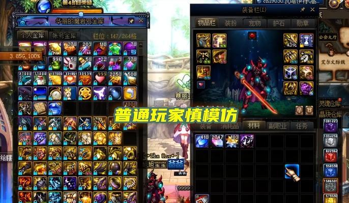 《105史诗装备自选选择攻略》（全面分析105史诗装备自选选择攻略，让你的角色更强大）