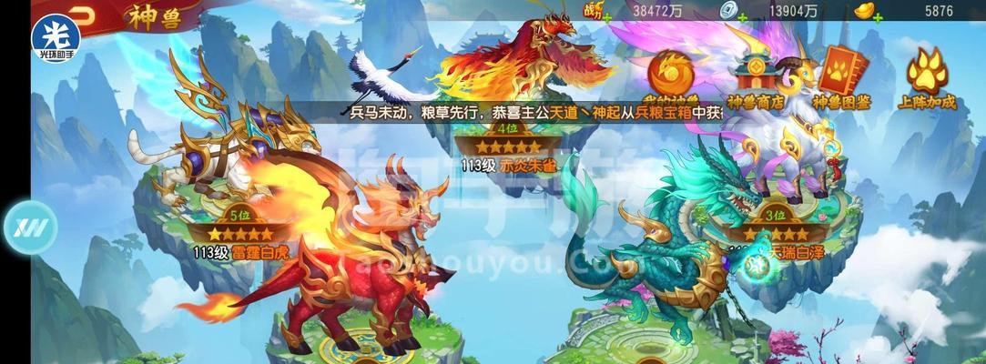 三国名将传最强三人阵（招募阵容，征战九州！）