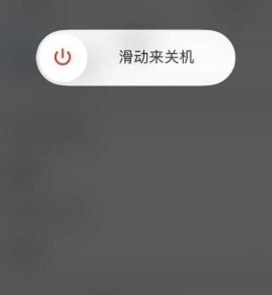 苹果电脑强制关机重启操作指南（解决苹果电脑死机或无响应情况的有效方法）