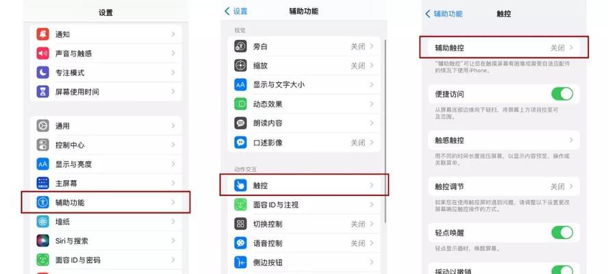 苹果电脑强制关机重启操作指南（解决苹果电脑死机或无响应情况的有效方法）