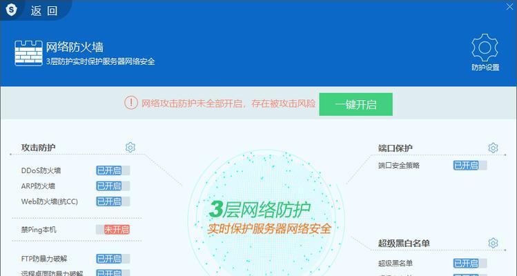 选择杀毒软件，为你的电脑保驾护航（综合评估，推荐杀毒软件）
