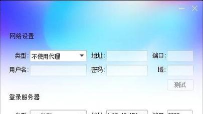 如何讲解QQ并获取屏幕录制权限（掌握关键技巧，快速解决问题）