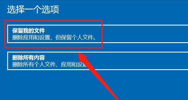 电脑一键还原（方便快捷的一键还原工具，让你摆脱系统故障的困扰）
