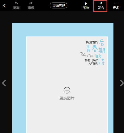 如何一键清空相册？（教你快速清理手机相册中的照片）