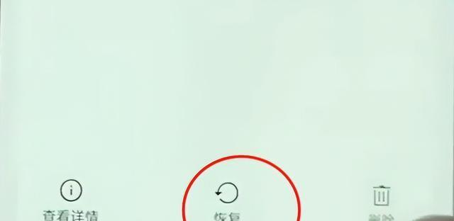 如何一键清空相册？（教你快速清理手机相册中的照片）