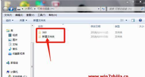 探究U盘复制无响应原因及解决方法（分析U盘复制无响应的可能原因与解决方案）