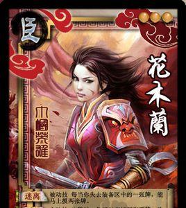 英雄杀推图组合的策略探讨（打造阵容，征战全境！）