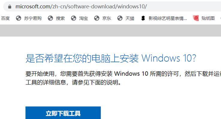 戴尔重装win10系统教程（戴尔重装win10系统，轻松让电脑恢复如初）