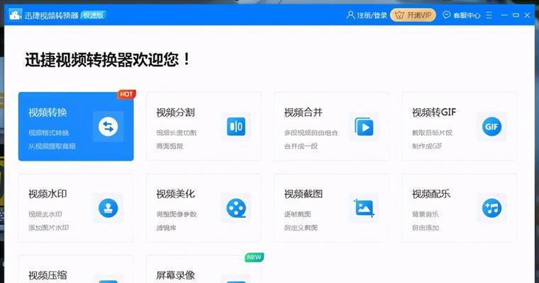 免费将MP4转换为MP3的简便方法（快速转换您的视频文件为高质量音频文件）
