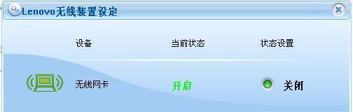 如何判断网卡是否坏了？（最直接方法揭秘！）