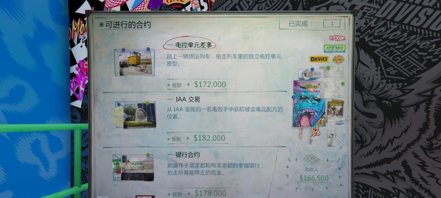 GTA5电脑配置指南（打造游戏体验，让GTA5畅快运行）