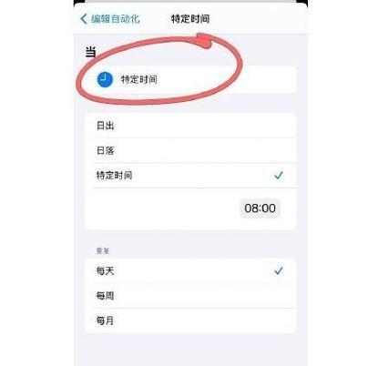 教你如何设置iPhone短信功能（快速掌握iPhone短信设置技巧）