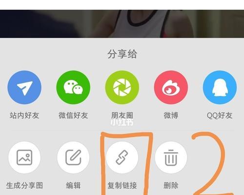 小红书发布技巧（用这些小窍门，让你的笔记在小红书中脱颖而出）