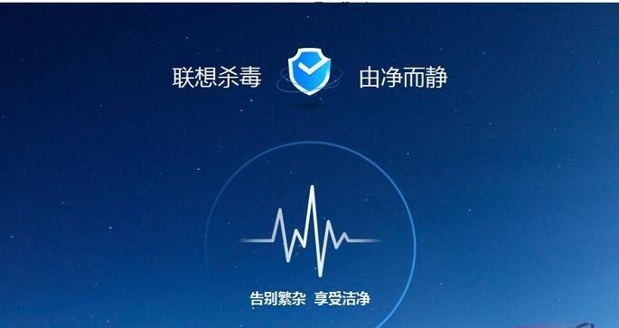 简洁好用的杀毒软件推荐（为您提供安全的电脑保护方案）