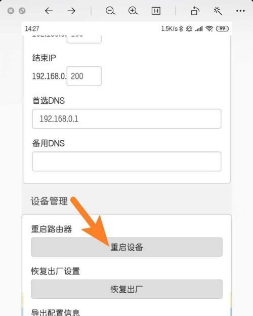 探究笔记本电脑无法联网的原因（解决笔记本电脑网络连接问题的关键是找准故障源）