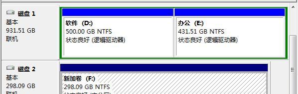 解决分区表错误的有效方法（探索如何修复分区表错误并恢复数据的关键技巧）