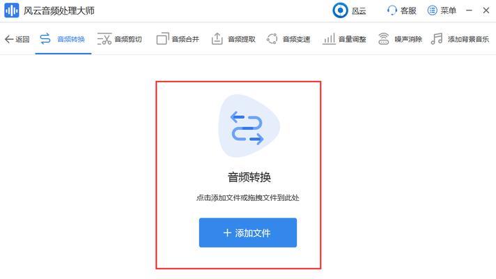 如何将文件类型修改为MP3（简单操作让您的文件变成MP3格式）