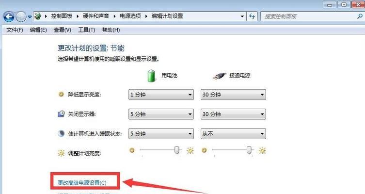解决电脑卡顿问题的有效方法（让电脑运行更流畅，提升工作效率）
