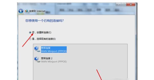台式电脑连接Wi-Fi网络教程（详细指南帮您快速完成台式电脑与Wi-Fi网络的连接）