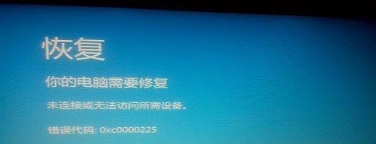 解决错误代码0xc000007b的有效方法（应对程序启动错误0xc000007b的解决方案）