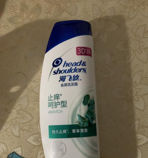 2021年的去屑洗发水排行榜（权威推荐，告别头屑困扰）