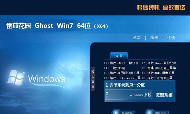 GHOSTWin11安装指南（轻松掌握安装GHOSTWin11的方法）