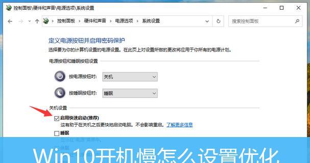 电脑卡慢？快速处理技巧大揭秘（轻松应对电脑卡慢，让您的电脑如飞一般）