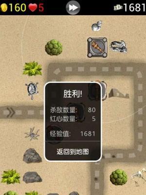 《推荐一款口碑的塔防游戏》（打造史上最强防线，畅享策略游戏乐趣）
