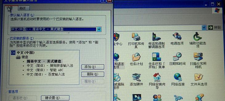 控制面板打不开的解决方法（如何解决无法打开控制面板的问题）