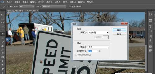 用Photoshop对指定区域上色的简单方法（通过新手级别的Photoshop技巧实现精准上色）