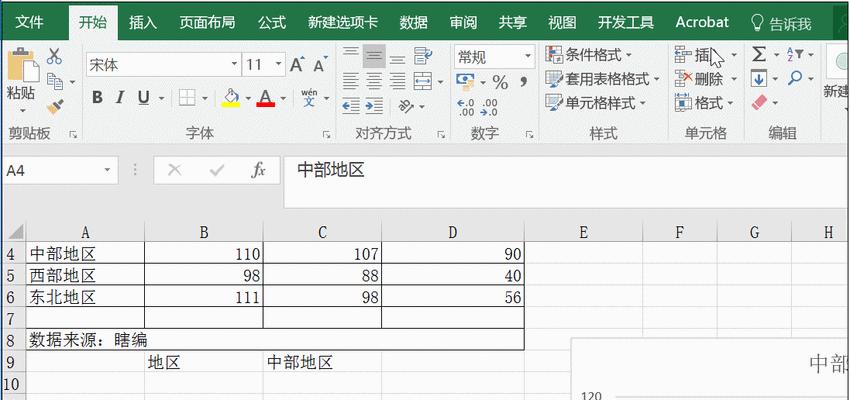 如何将表格内容合并为一篇文章（有效整合表格数据，打造有价值的文章）