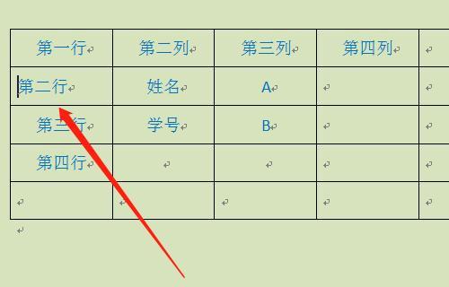 优化Word表格排版的小窍门（调整表格行高，让排版更美观）