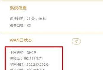 提升网络速度与安全！推荐优质DNS地址（解析更快速、上网更稳定、保护隐私安全的DNS服务来啦！）
