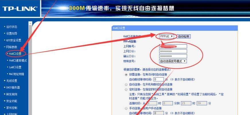 解决无法连接问题的有效方法（掌握这些技巧，轻松应对无法连接的烦恼）