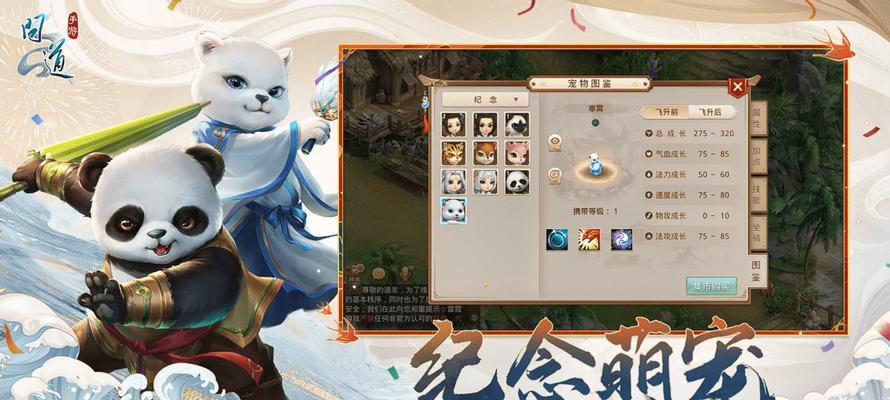 《探索未来世界的魔幻回合制手游》（开启一场奇幻冒险，畅玩2023年最引人入胜的游戏体验！）