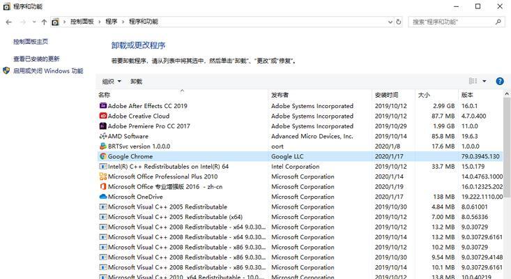 提升电脑性能，释放C盘空间——Win7深度清理的必要性（优化操作系统，提高效率）