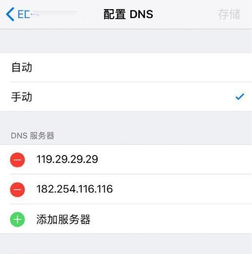 电脑卡顿？一招恢复流畅的方法大揭秘！（简单操作让你的电脑重获生机，告别卡顿烦恼！）