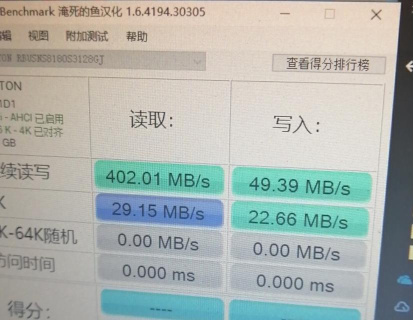 电脑卡顿？一招恢复流畅的方法大揭秘！（简单操作让你的电脑重获生机，告别卡顿烦恼！）