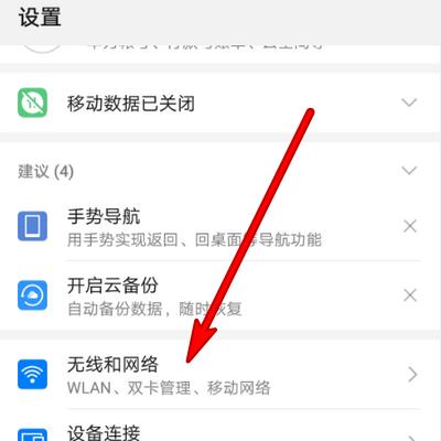 告别wifi骚扰，屏蔽别人信号软件推荐（以“屏蔽”为，让你的网络更安宁）