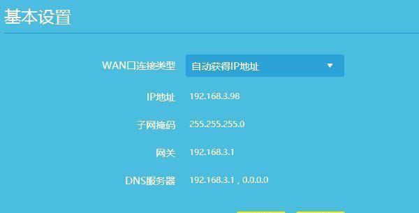 告别wifi骚扰，屏蔽别人信号软件推荐（以“屏蔽”为，让你的网络更安宁）