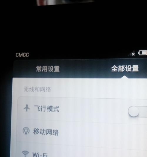 告别wifi骚扰，屏蔽别人信号软件推荐（以“屏蔽”为，让你的网络更安宁）